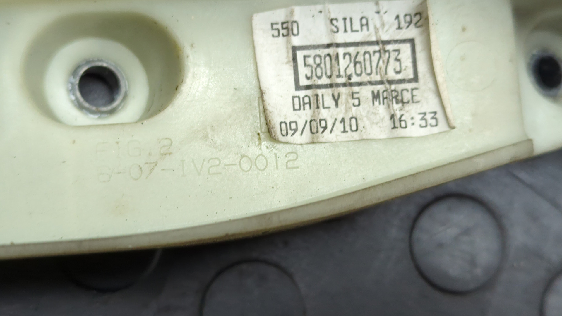 Кулиса МКПП / АКПП