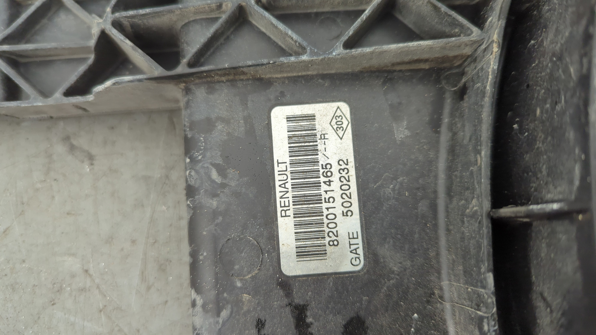 Вентилятор радиатора