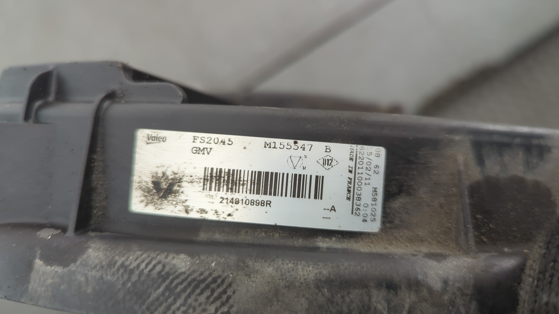 Вентилятор радиатора