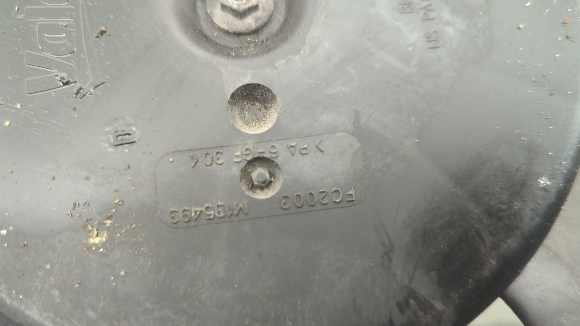 Вентилятор радиатора