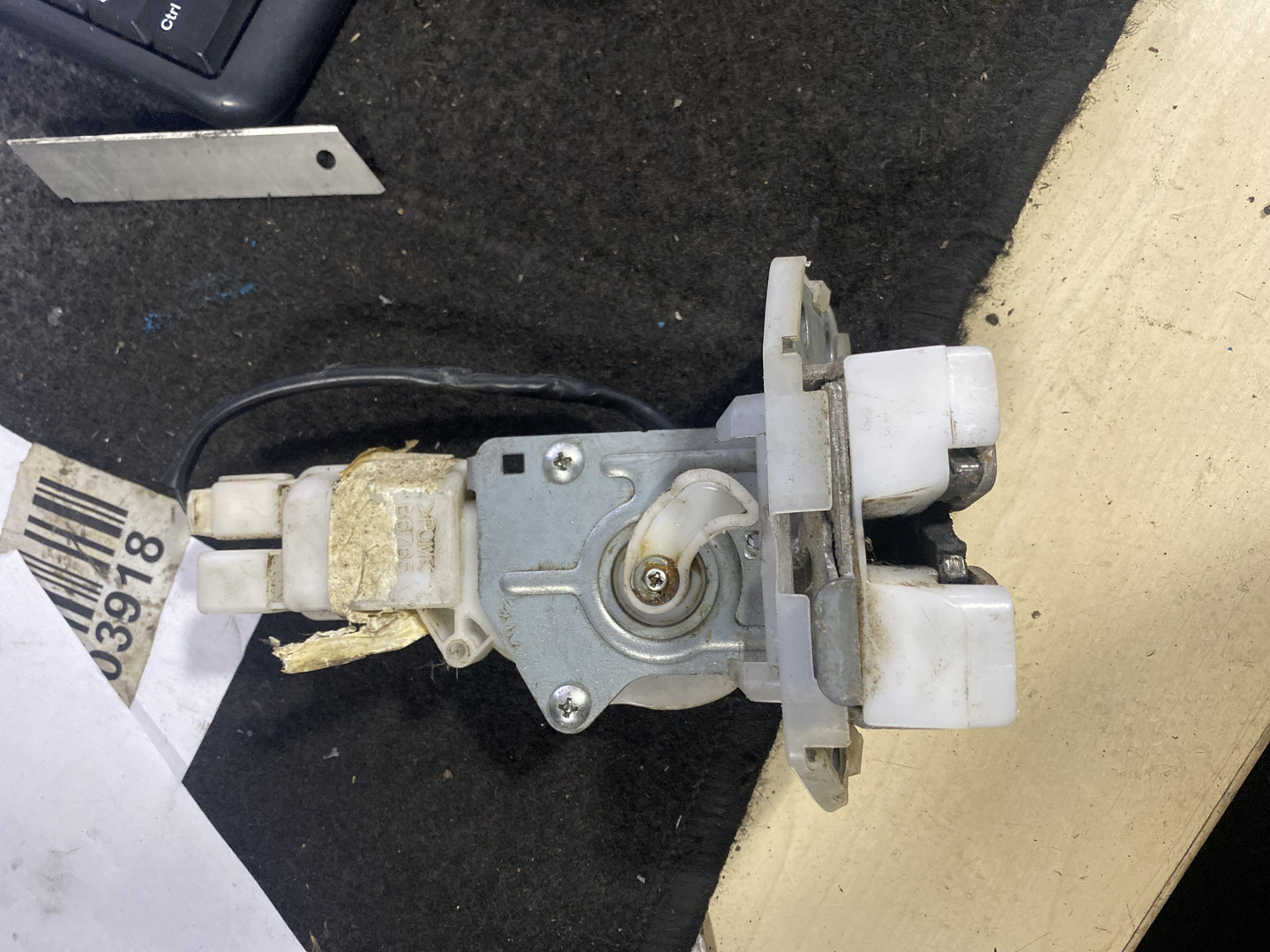 Замок багажника