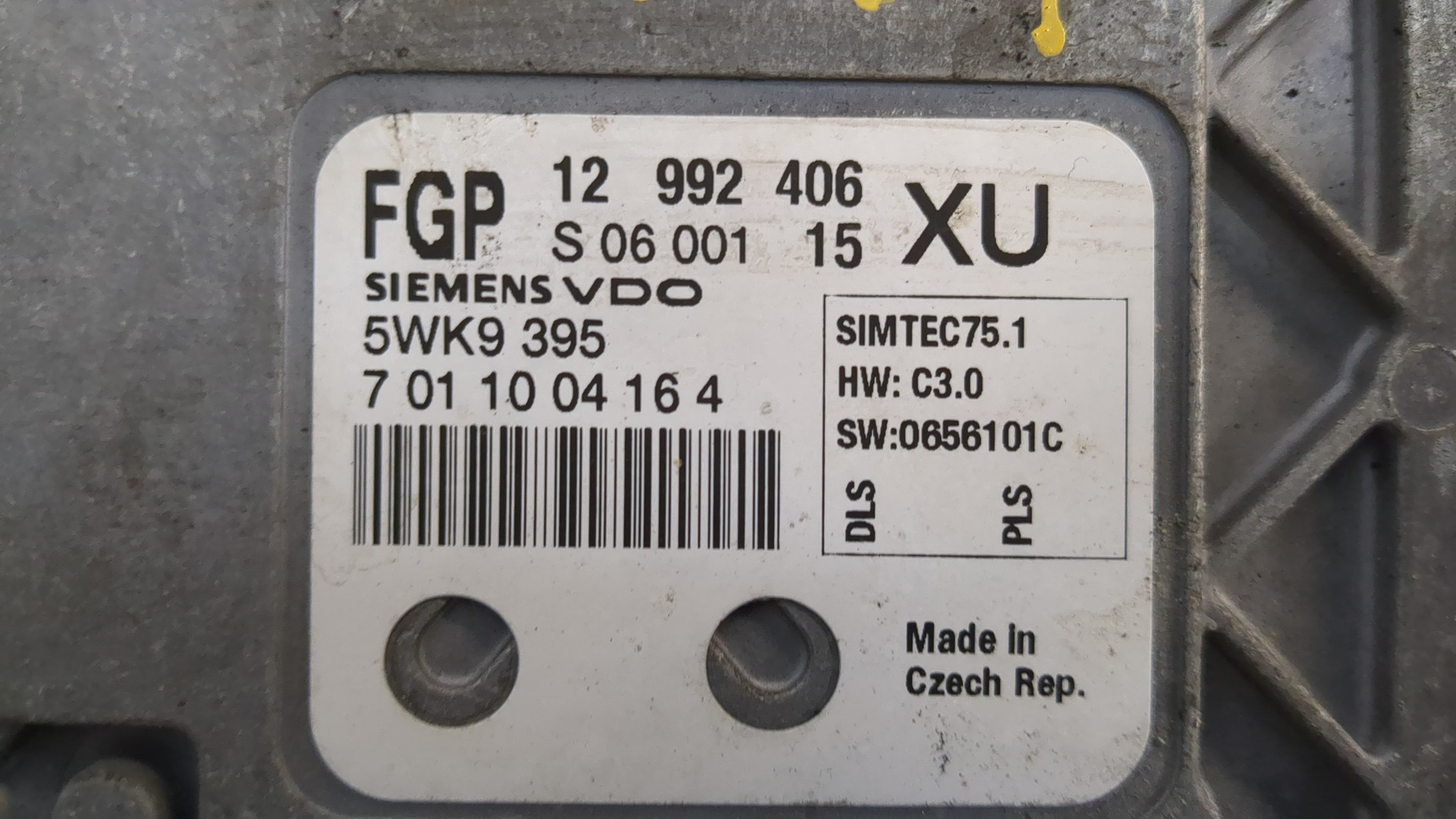 Блок управления двигателем