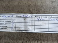 11002146544, 2146544, 11002146543, 2146543 Двигатель (ДВС) BMW 5 E60 2003-2010 20916656 #18