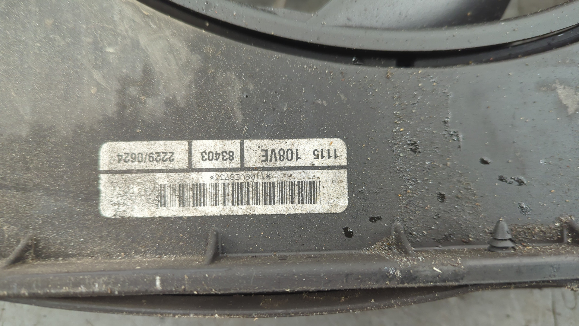 Вентилятор радиатора