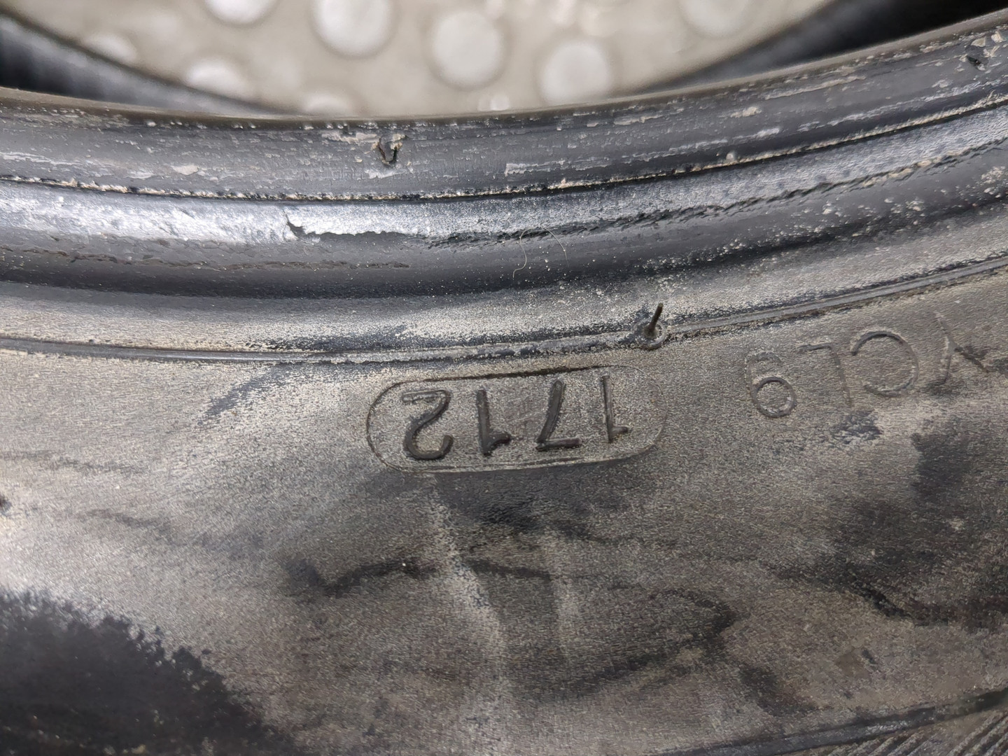 Шина