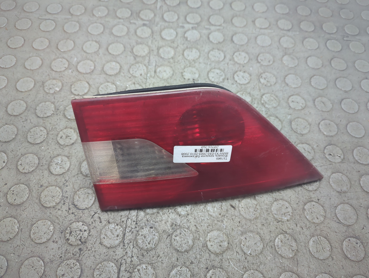 Фонарь задний внутренний правый