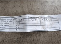 11000427224, 0427224 Двигатель (ДВС) BMW 7 E65 2001-2008 20916862 #14