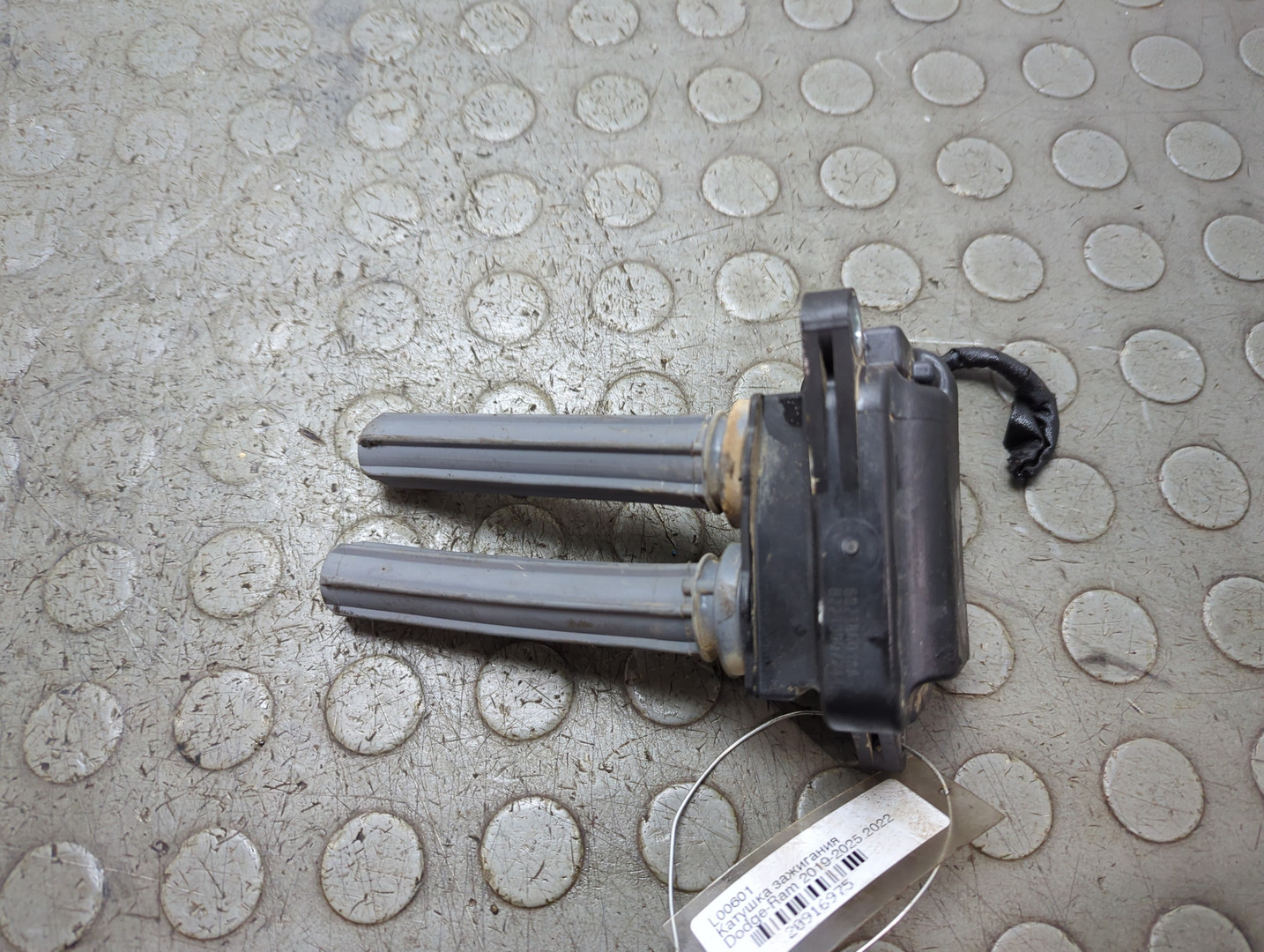 Катушка зажигания