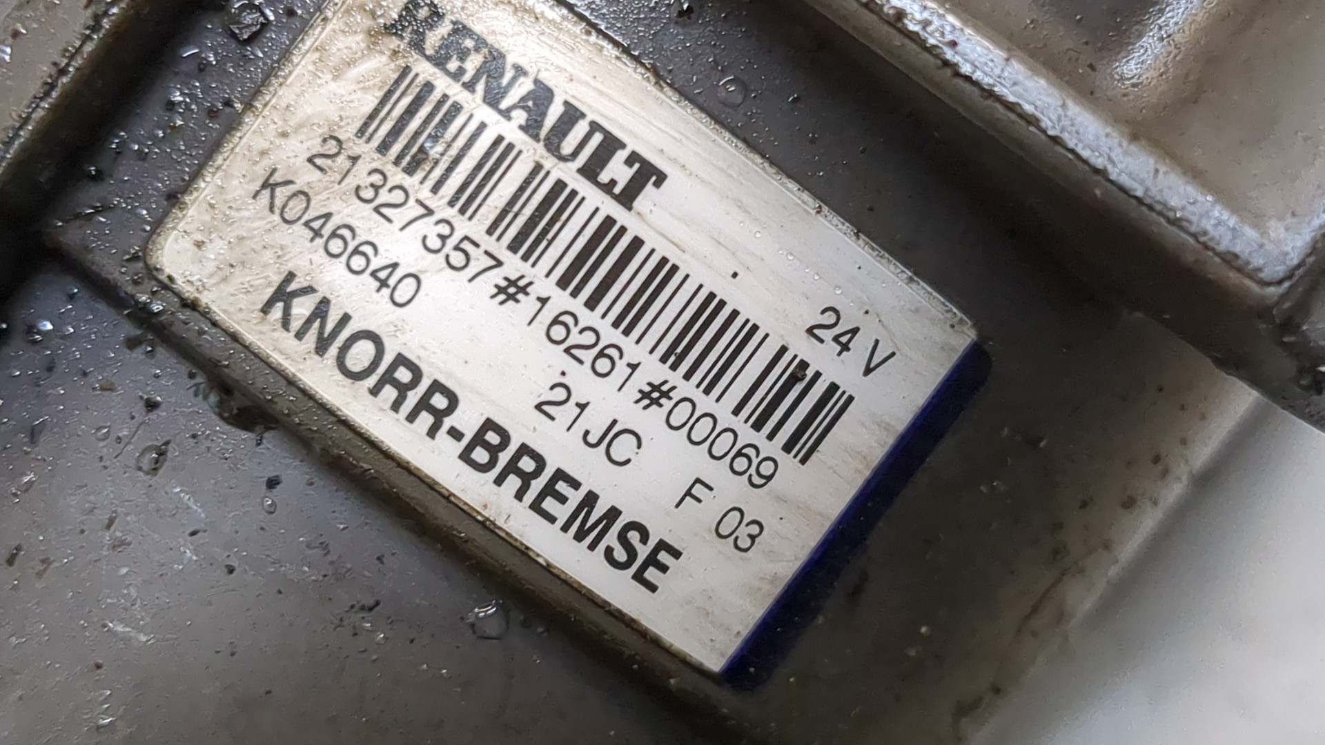 Кран тормозной главный