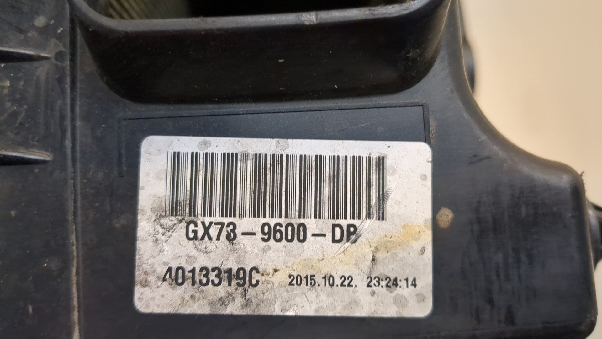 Корпус воздушного фильтра