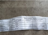 1618496, 95521421, 13414020 Компрессор кондиционера Opel Astra J 2010-2017 11681849 #9