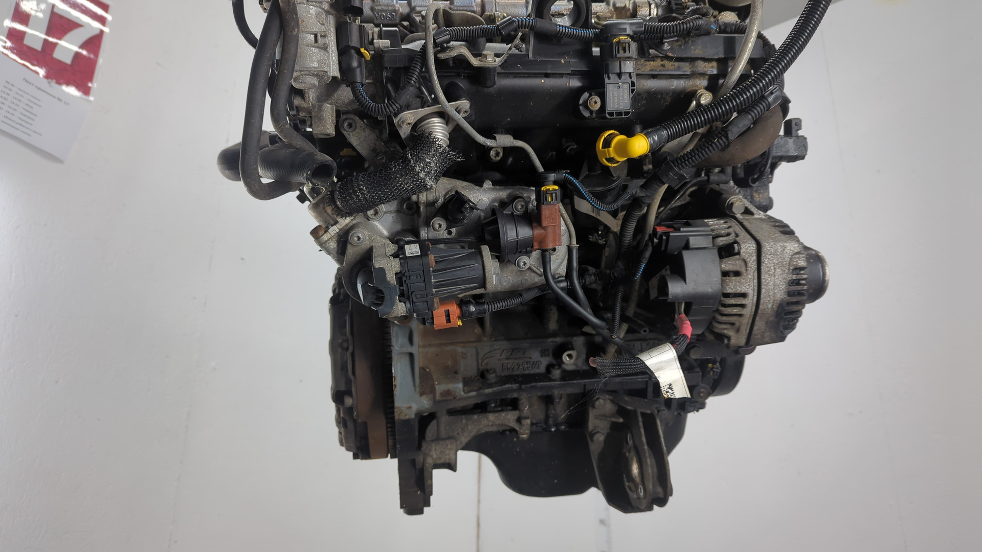 Двигатель (ДВС)