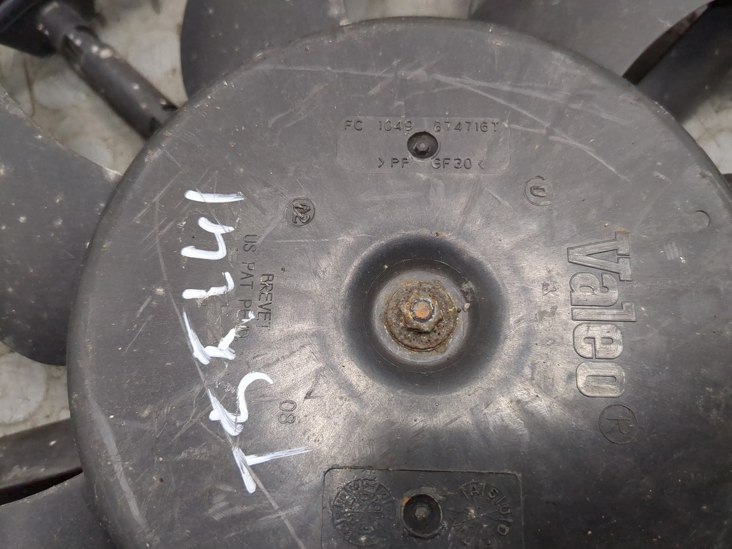 Вентилятор радиатора