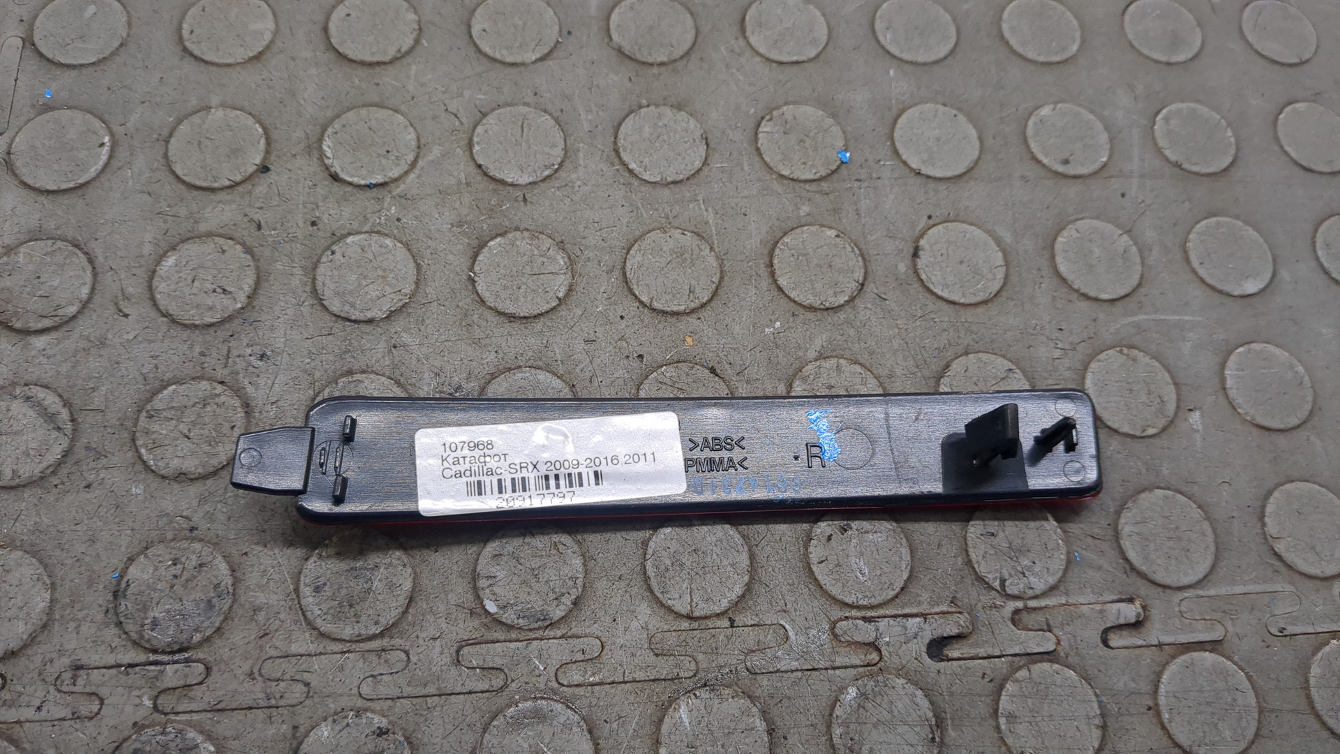 Отражатель в бампер задний правый