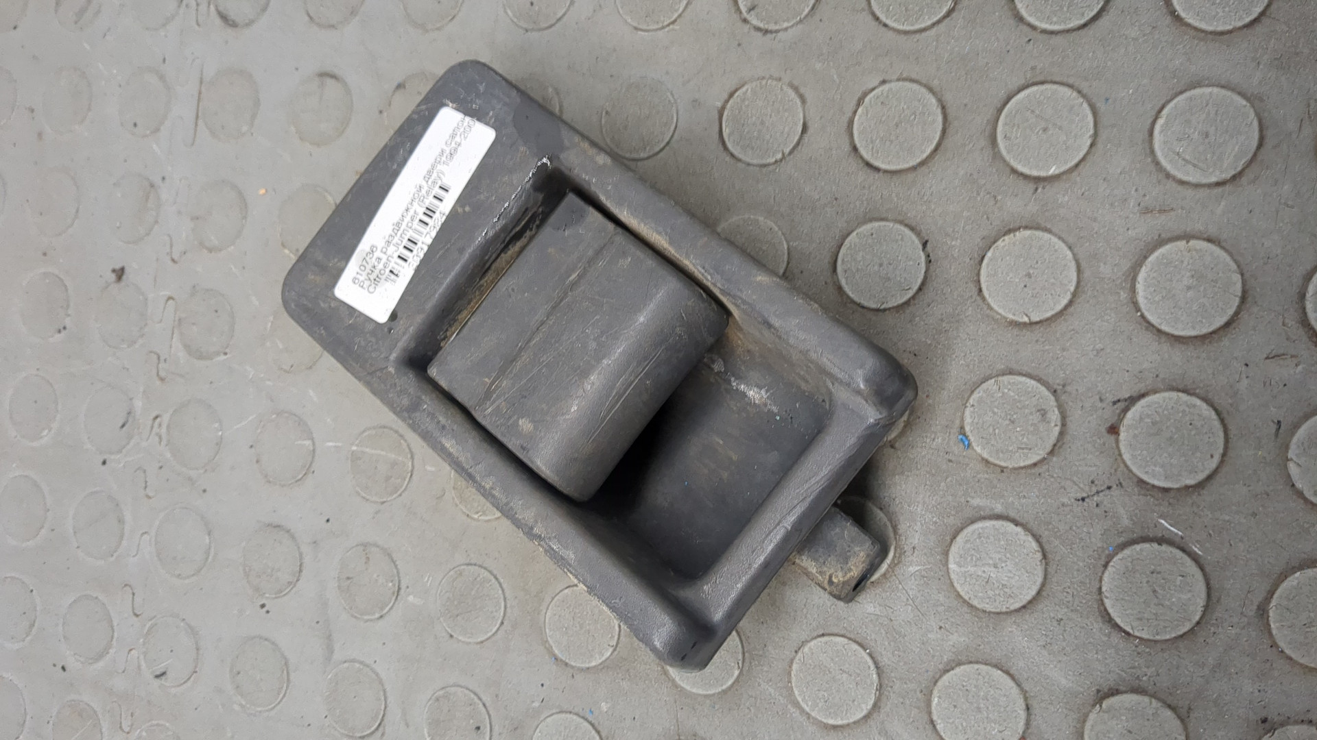 Ручка двери сдвижной наружная правая