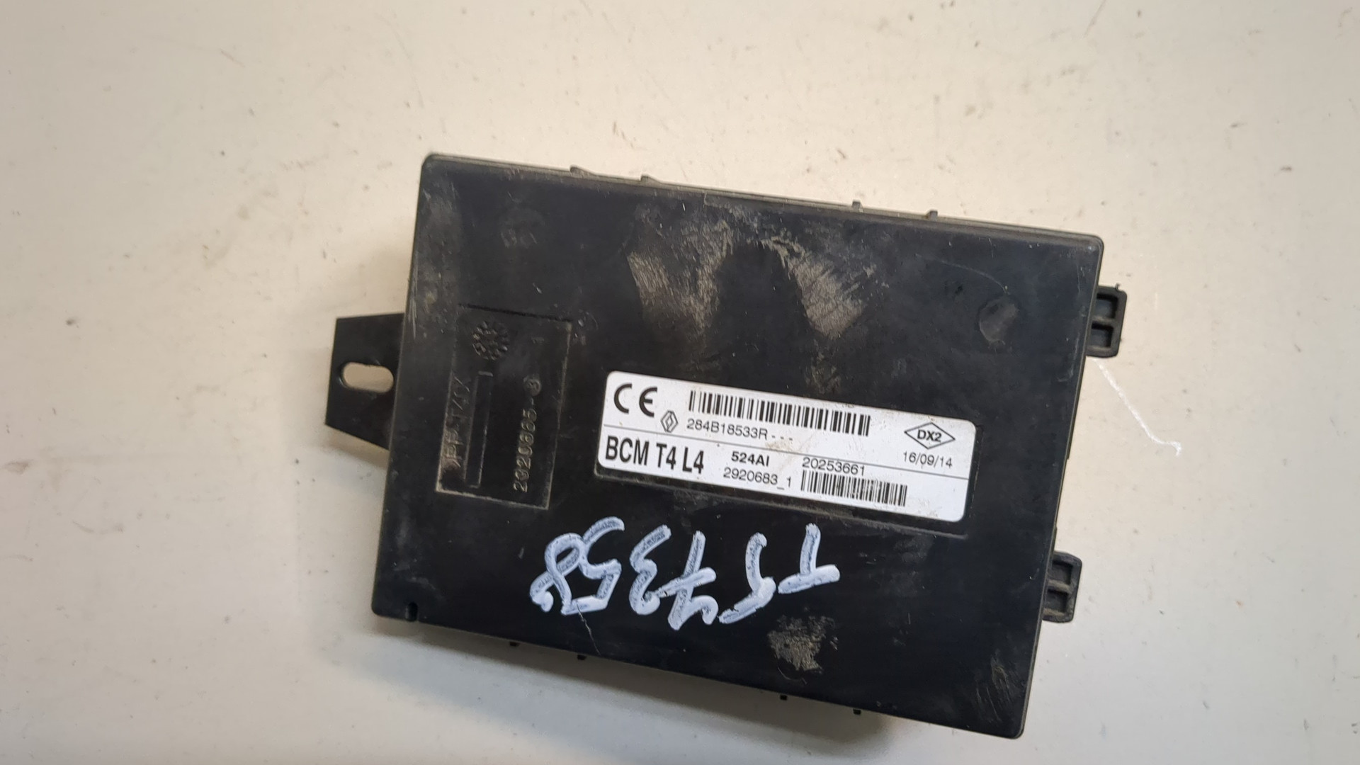 Блок электронный