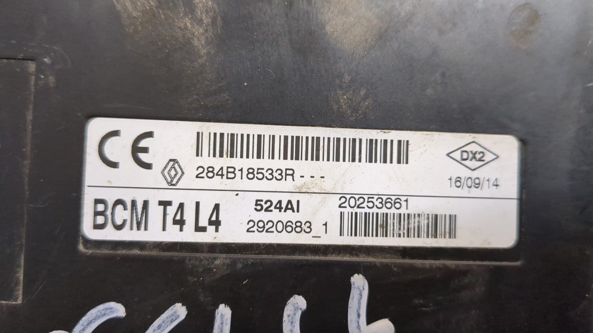 Блок электронный