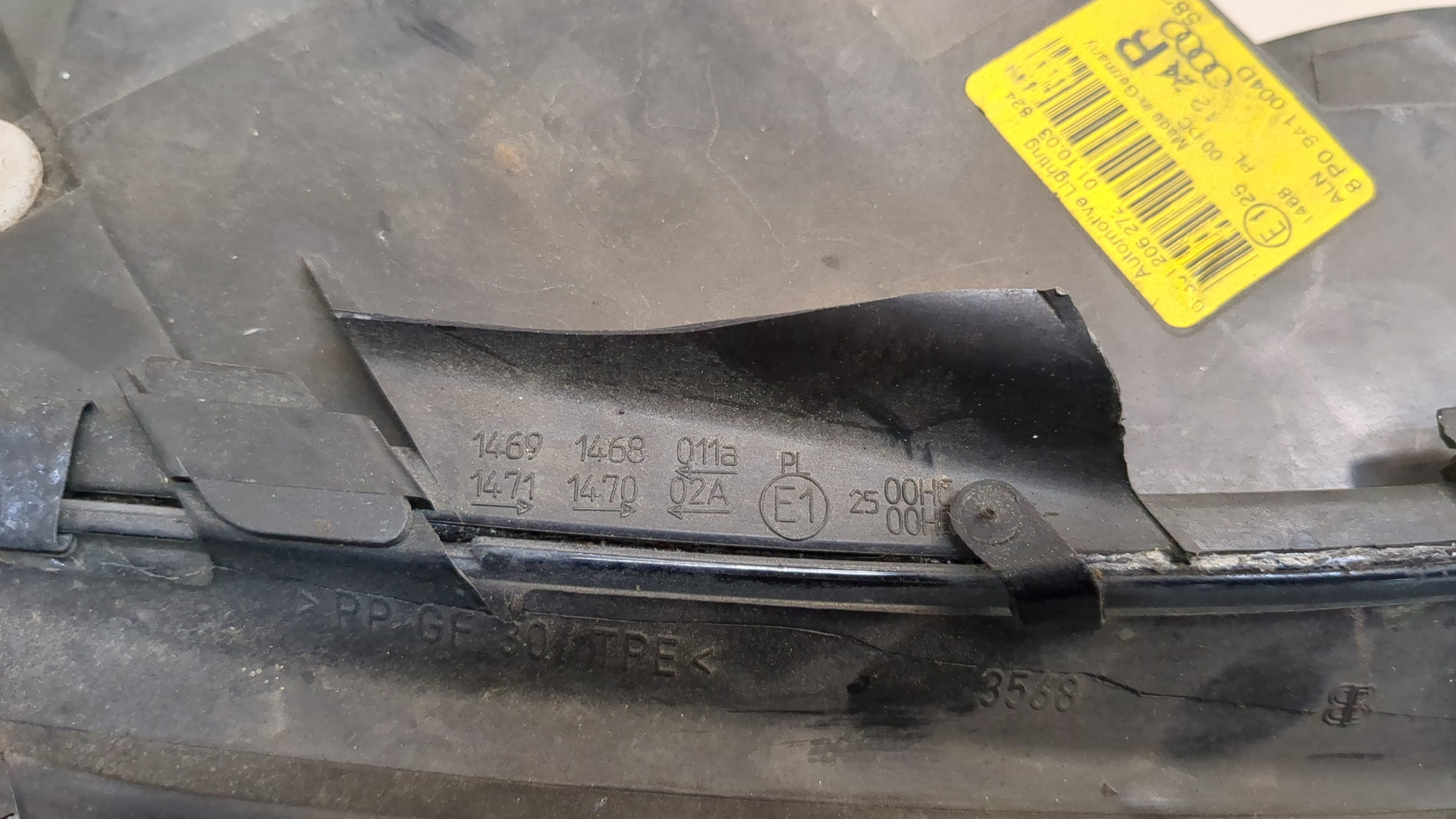 Фара правая