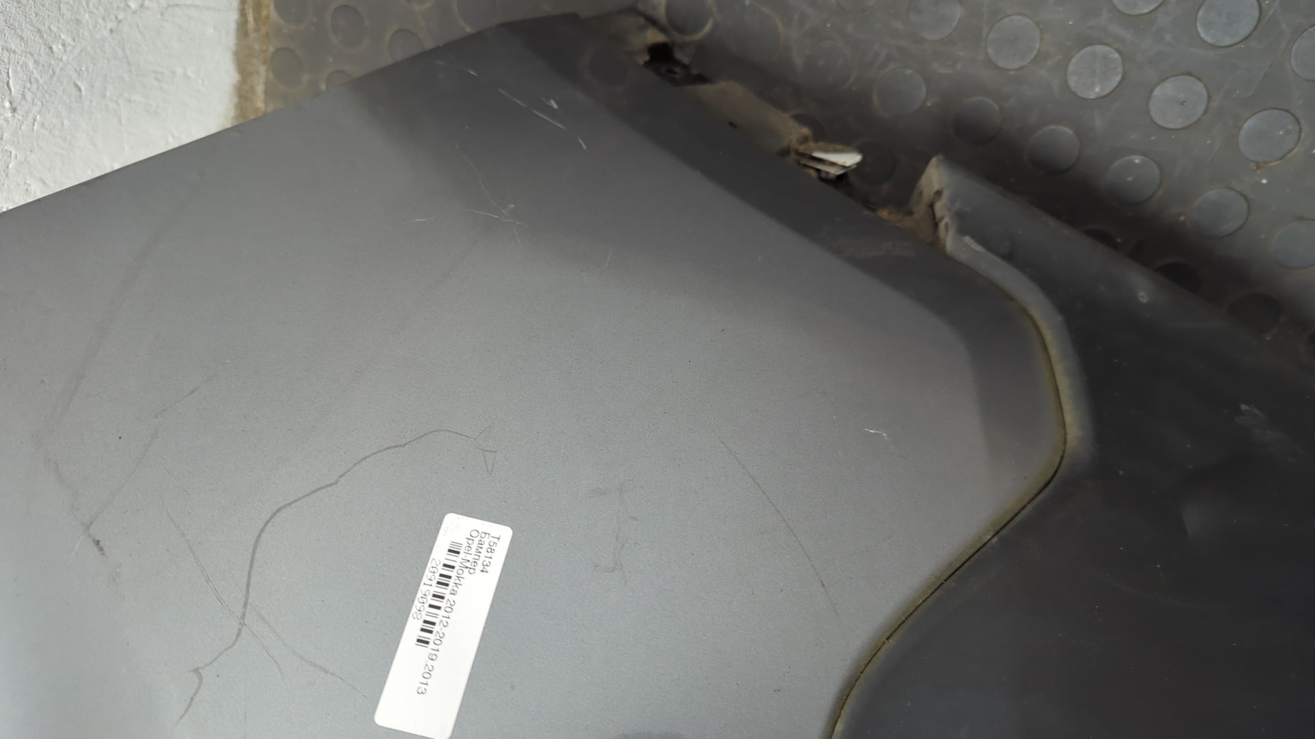 Бампер задний