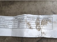 11001432579, 1432579, 11001432578, 1432578 Двигатель (ДВС) BMW 5 E39 1995-2003 20919127 #10