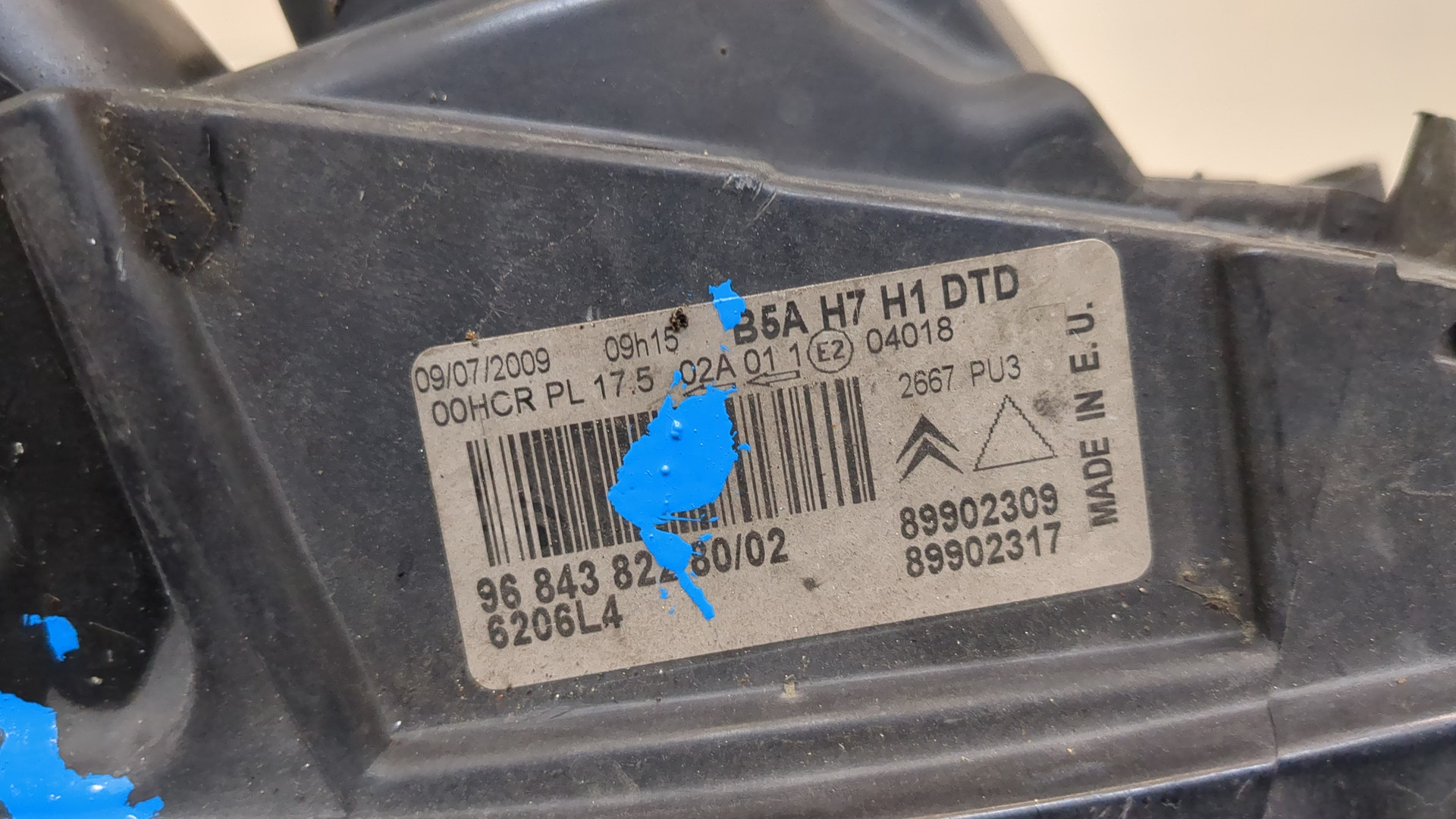 Фара правая