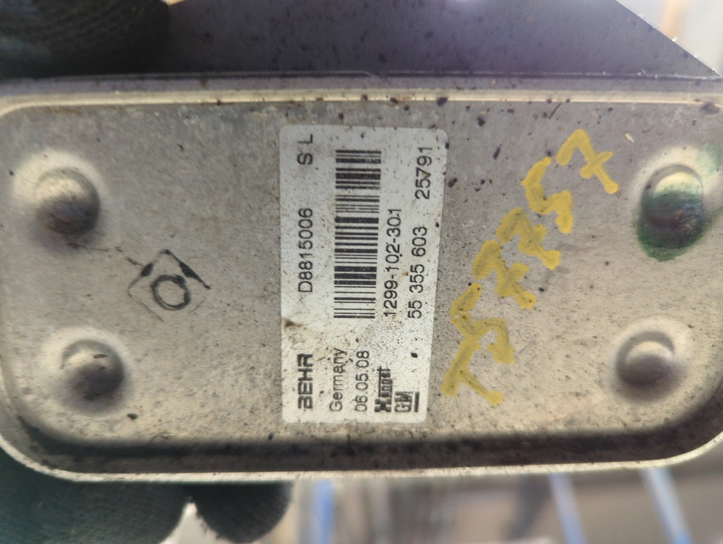 Радиатор АКПП (маслоохладитель)