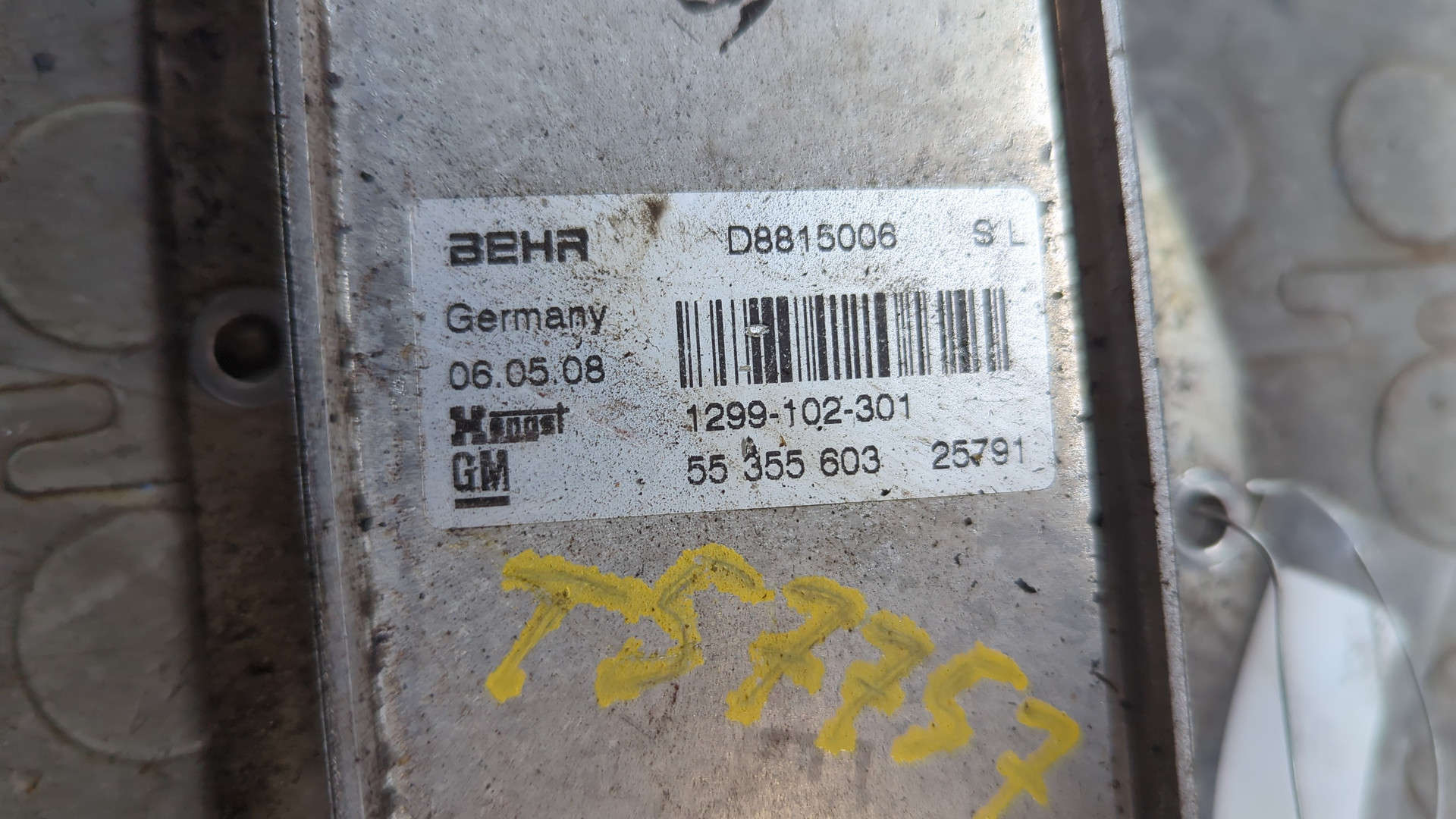 Радиатор АКПП (маслоохладитель)