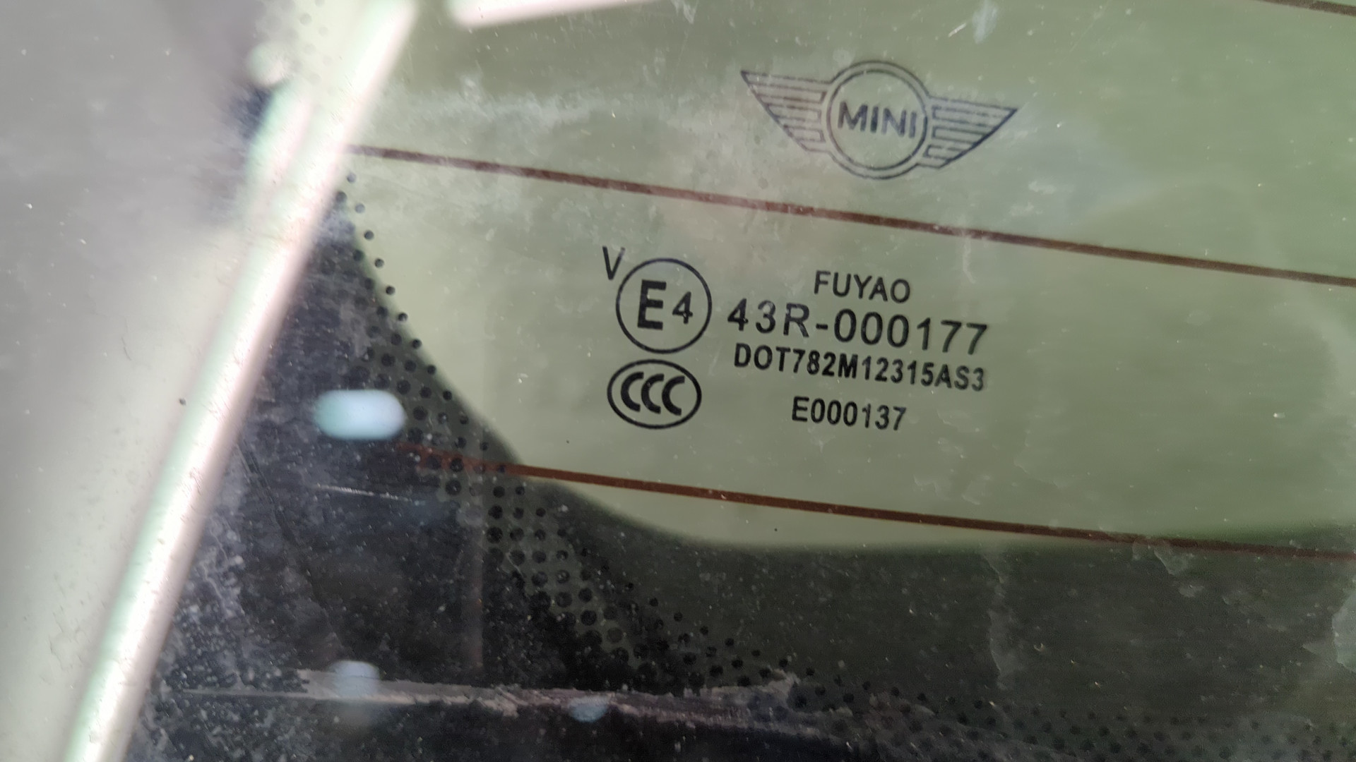 Дверь багажника