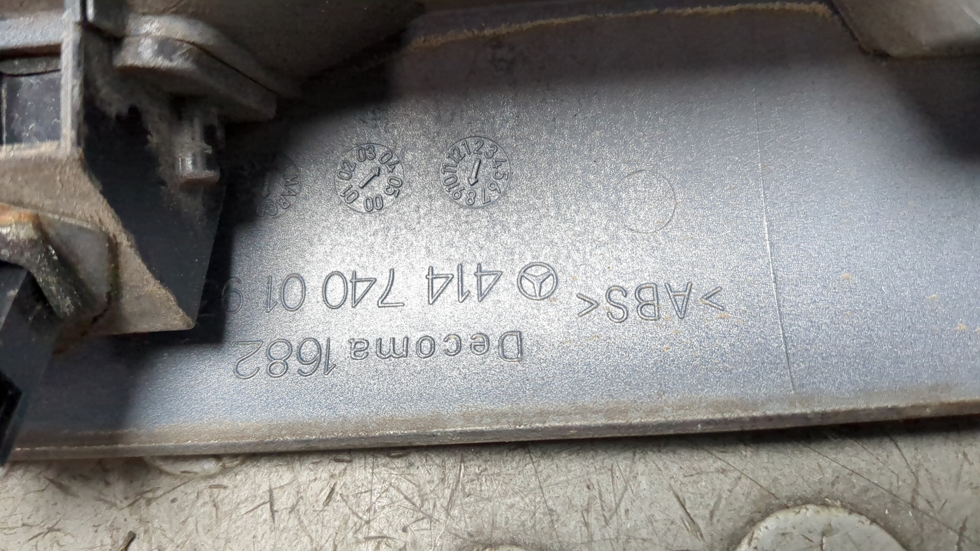 Фонарь подсветки номера