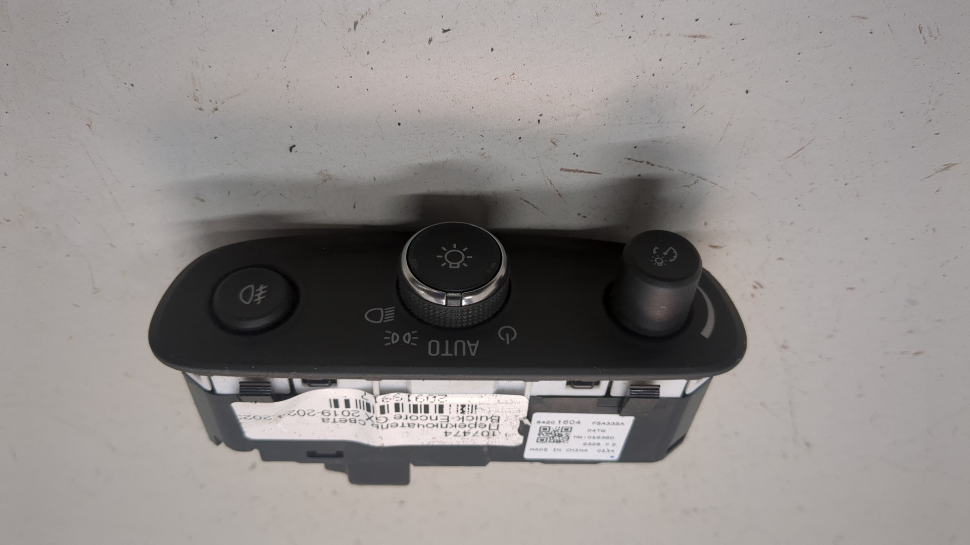 Переключатель света фар