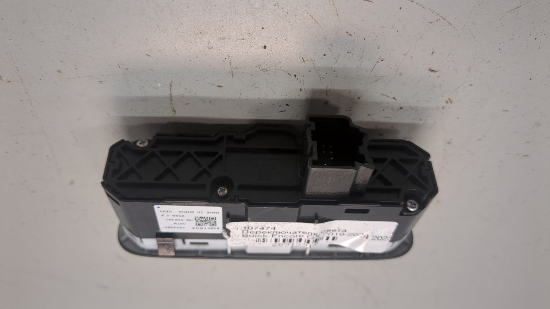 Переключатель света фар