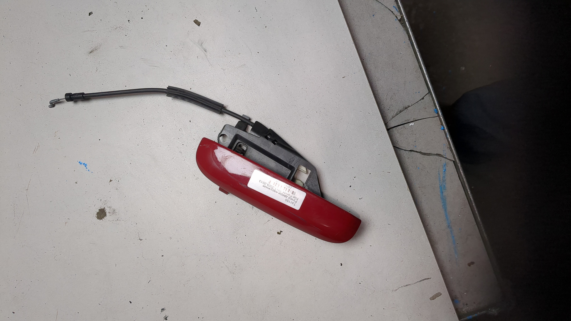 Ручка двери наружная