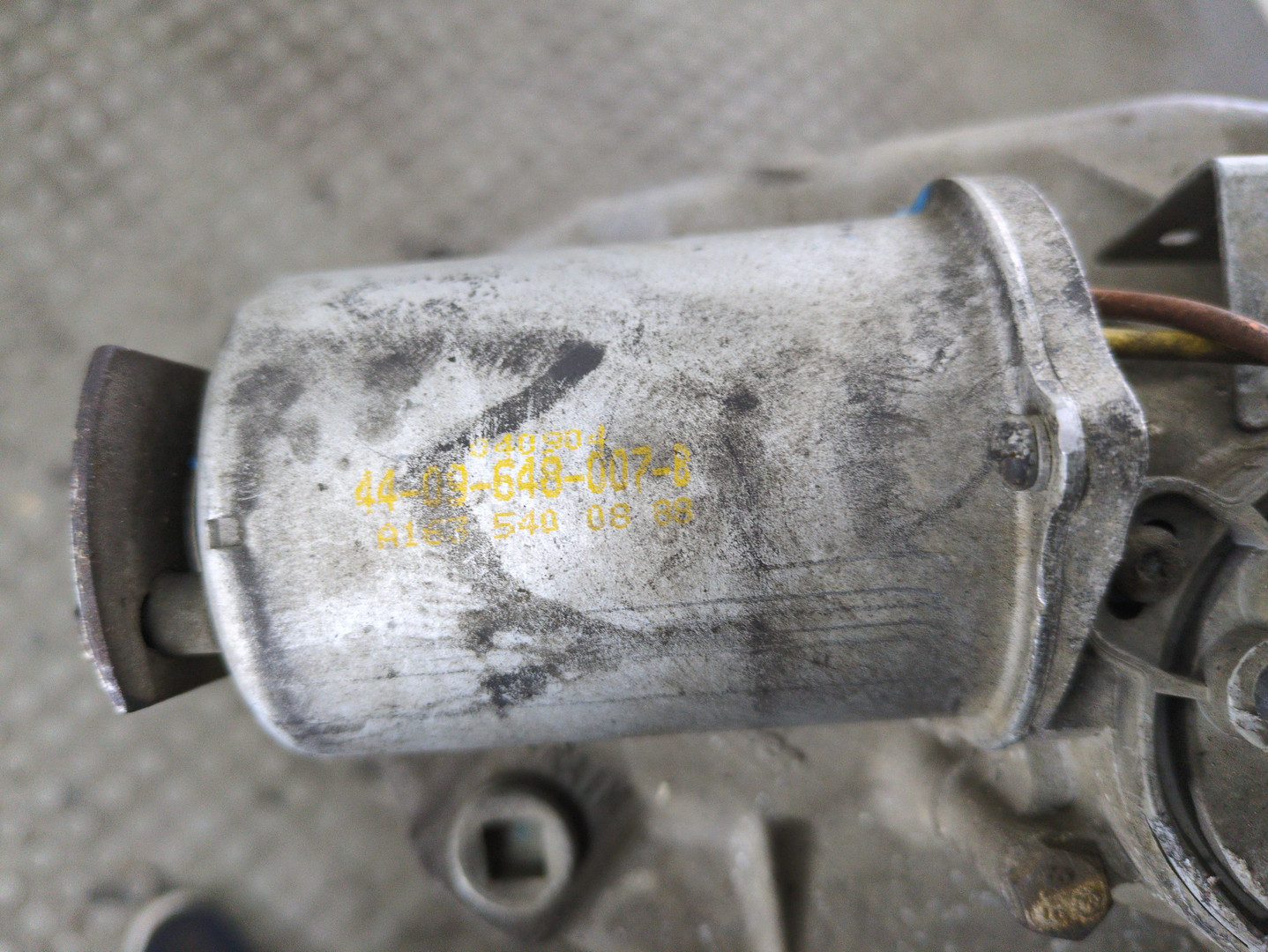 Коробка раздаточная