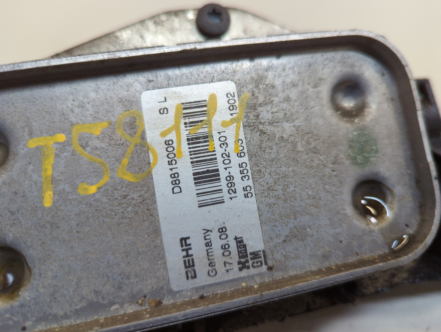 Корпус масляного фильтра