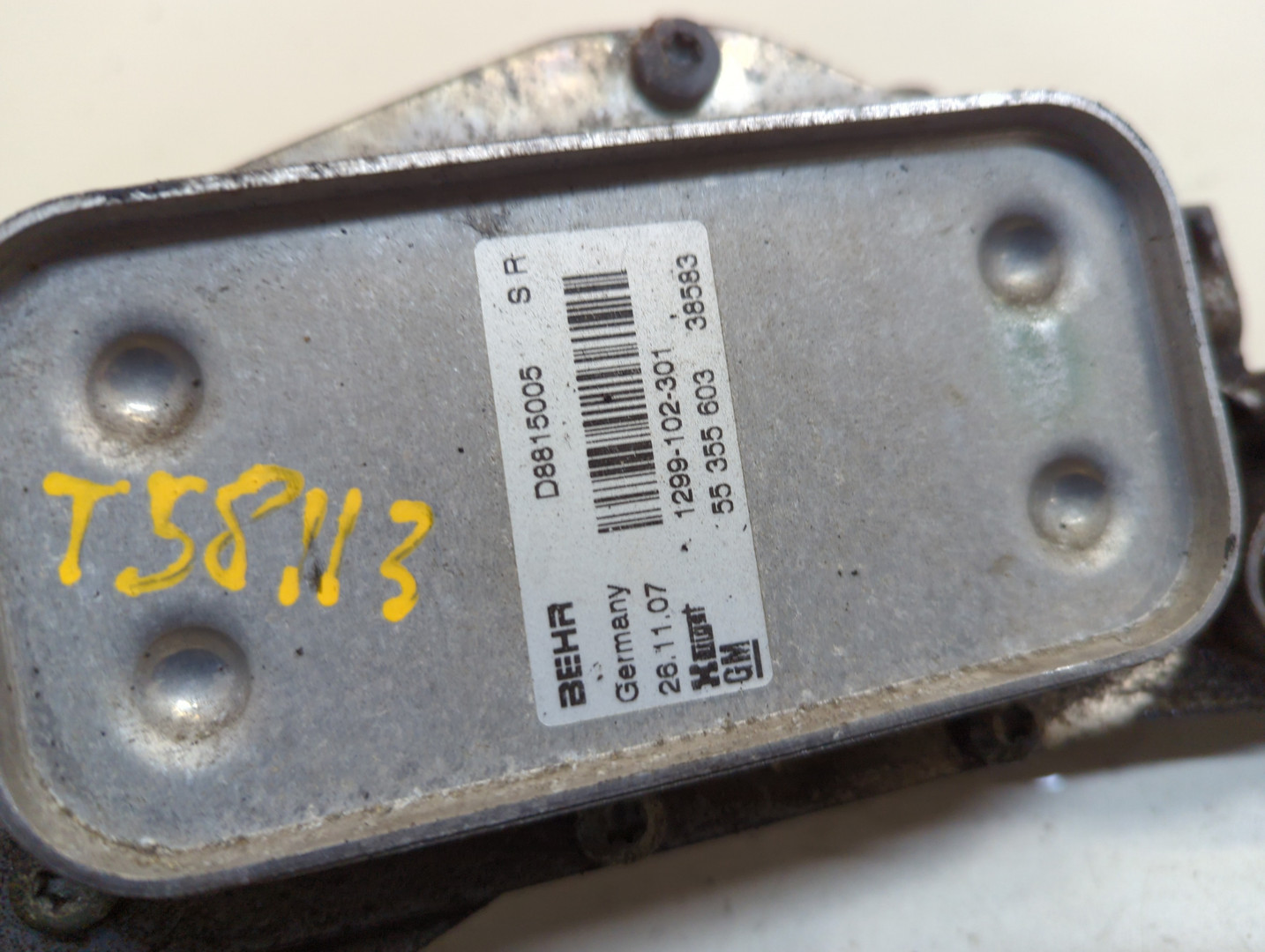 Корпус масляного фильтра