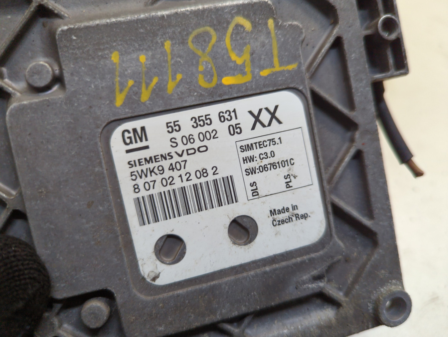 Блок управления двигателем