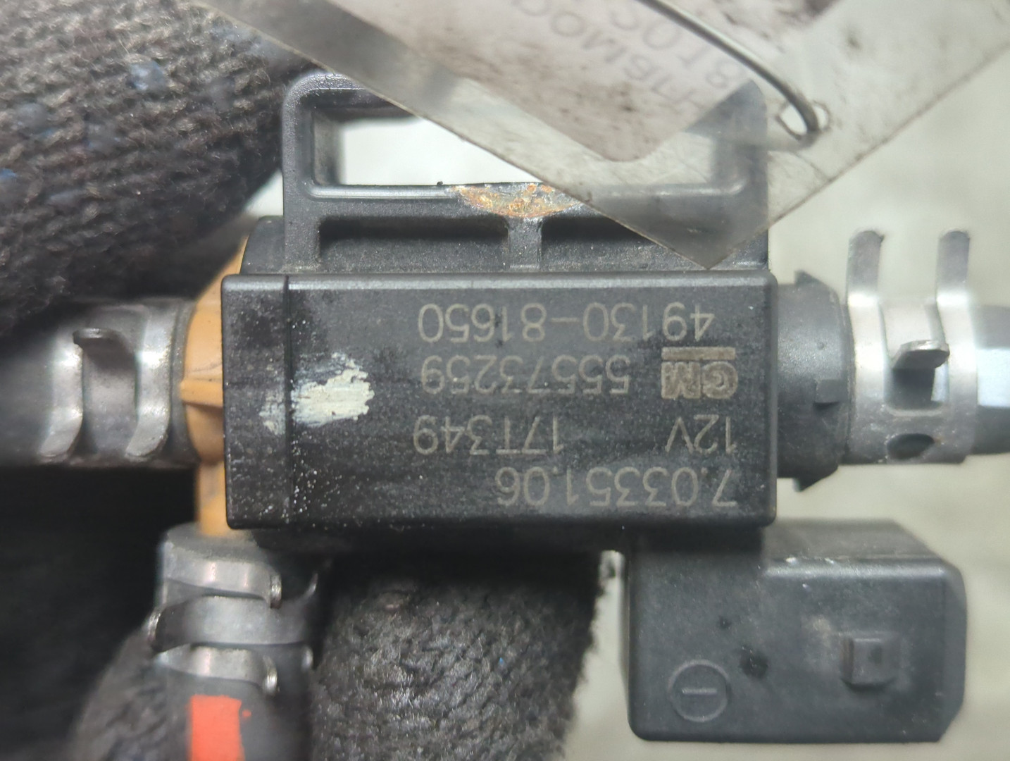 Клапан электромагнитный