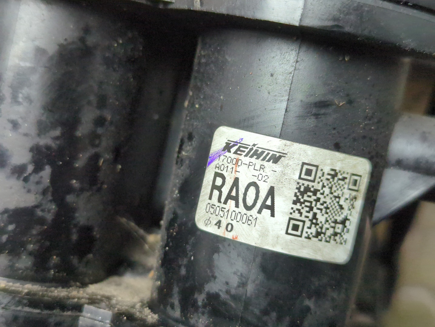 Коллектор впускной