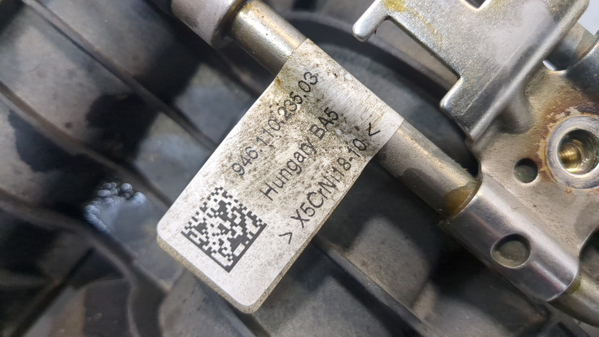 Коллектор впускной