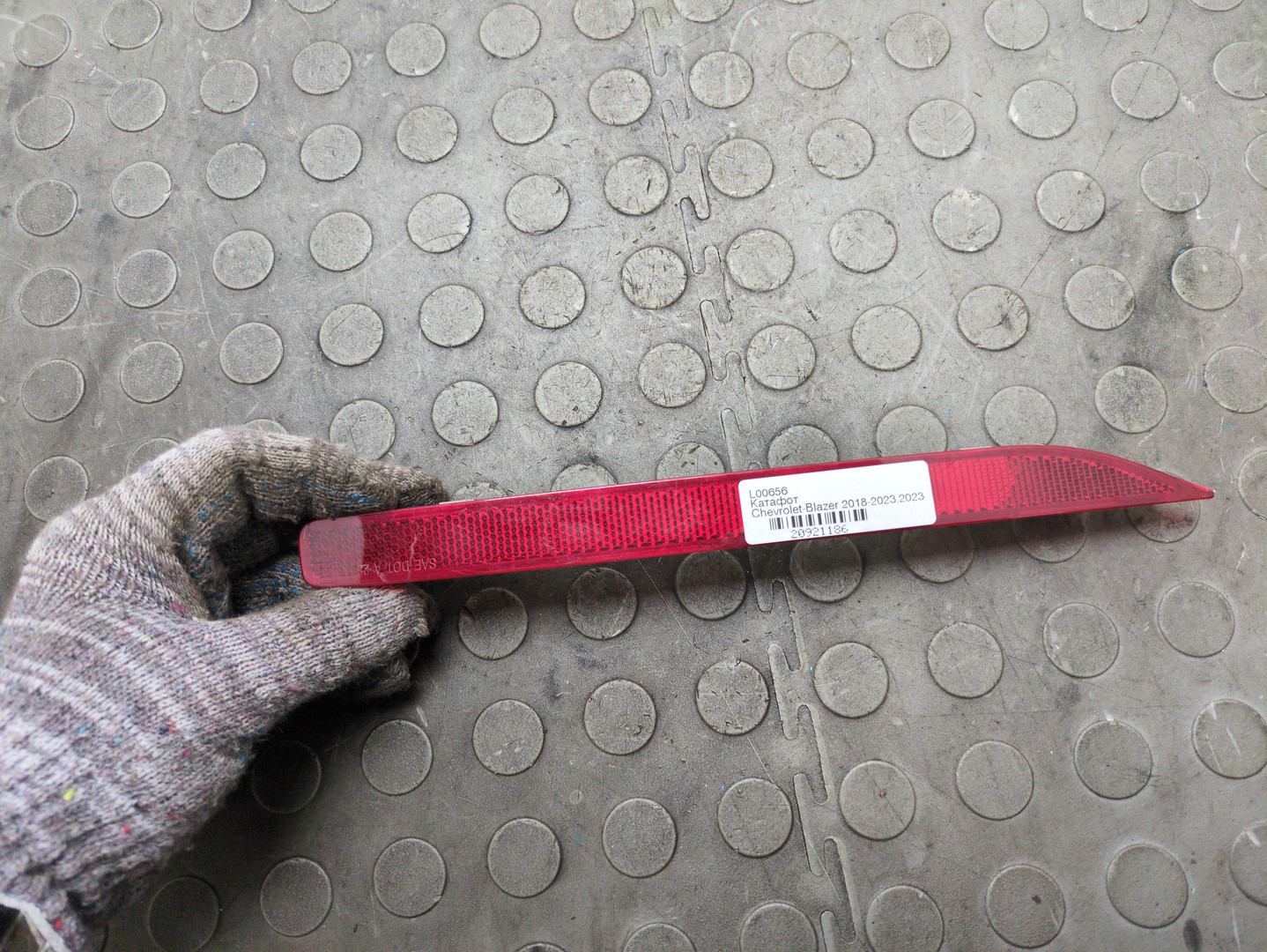 Отражатель в бампер задний правый