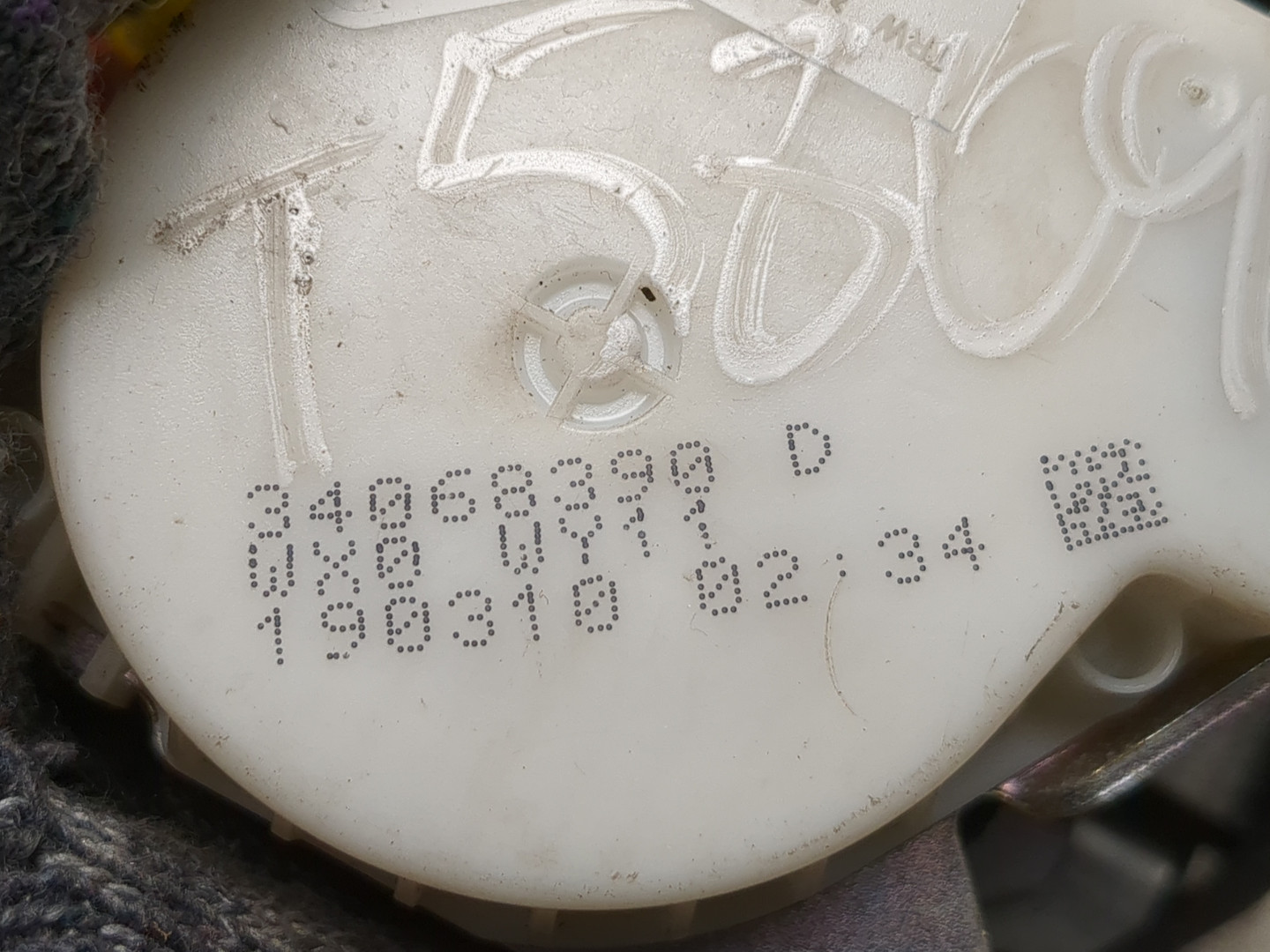 Ремень безопасности