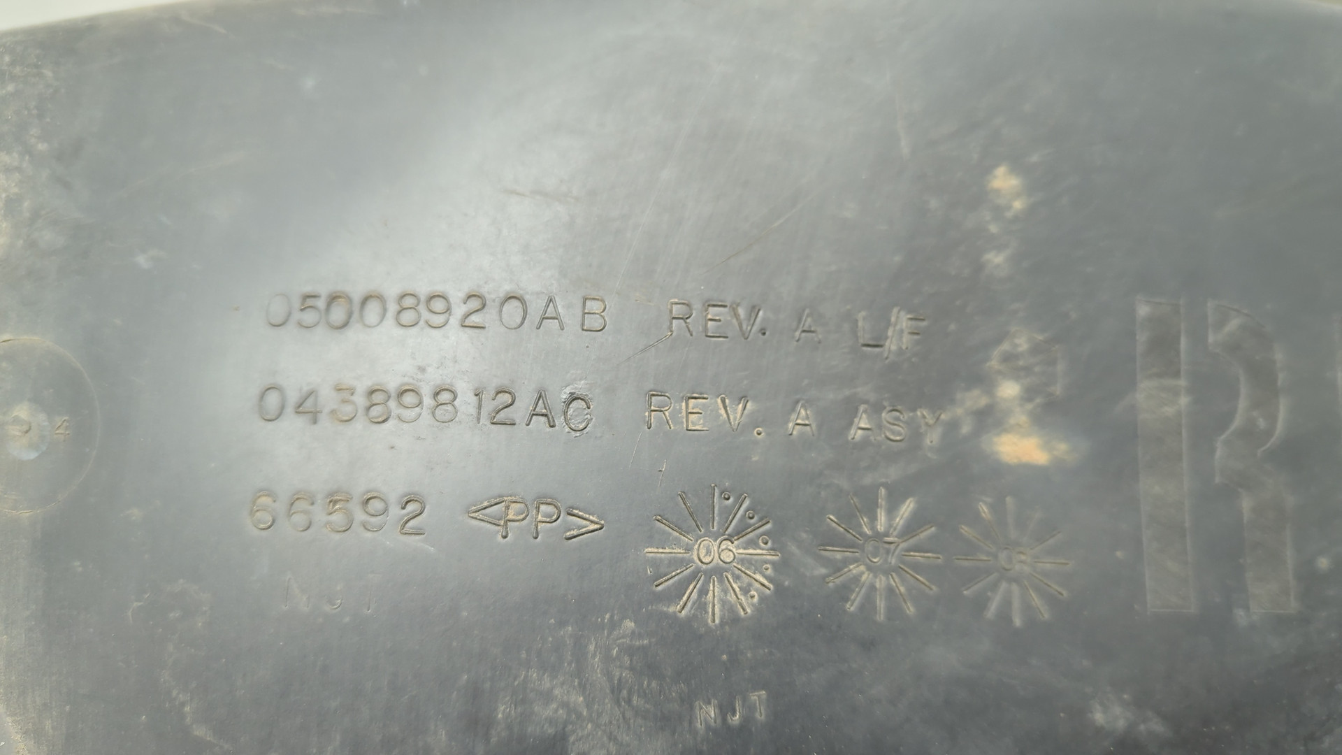 Локер передний правый