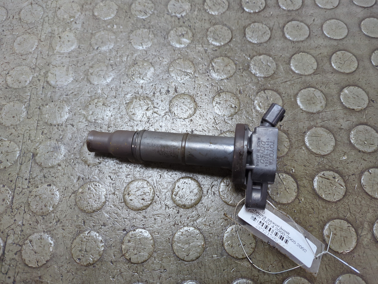 Катушка зажигания