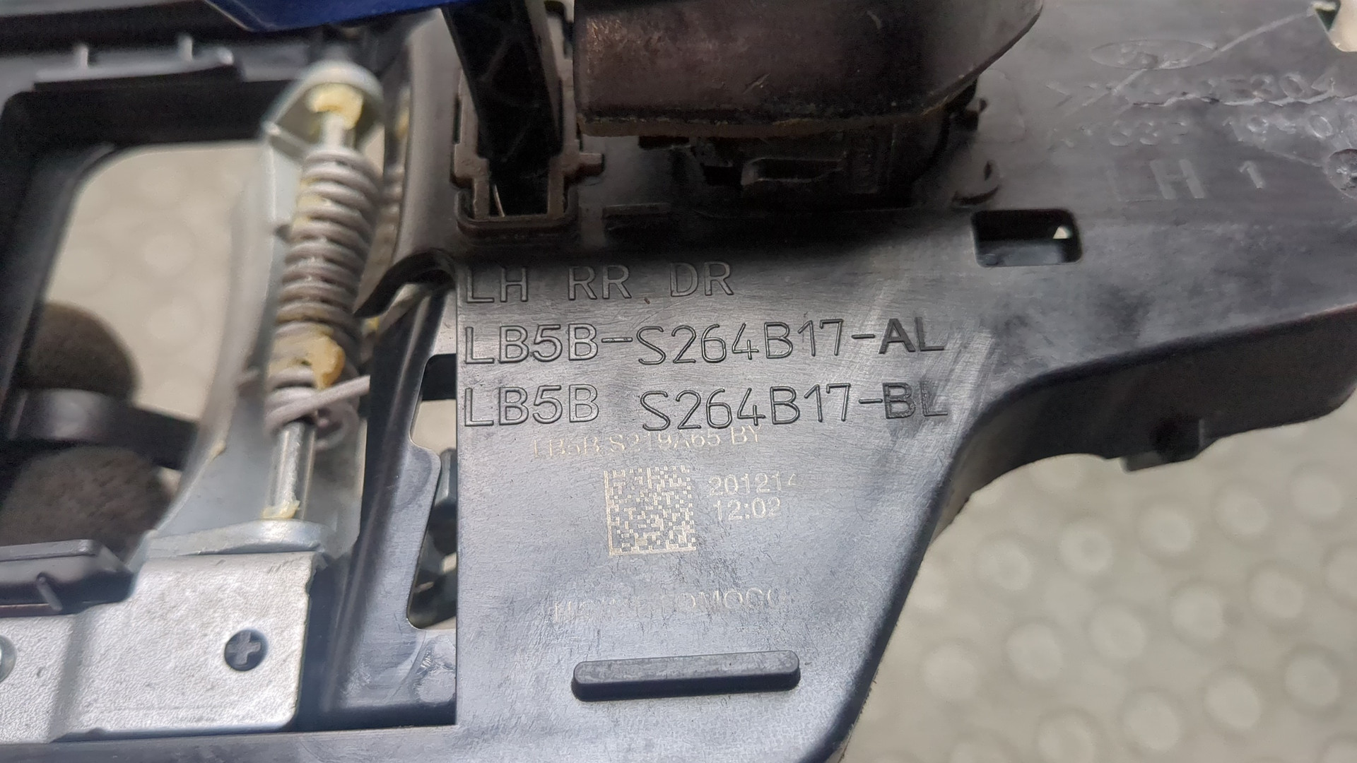 Ручка двери наружная