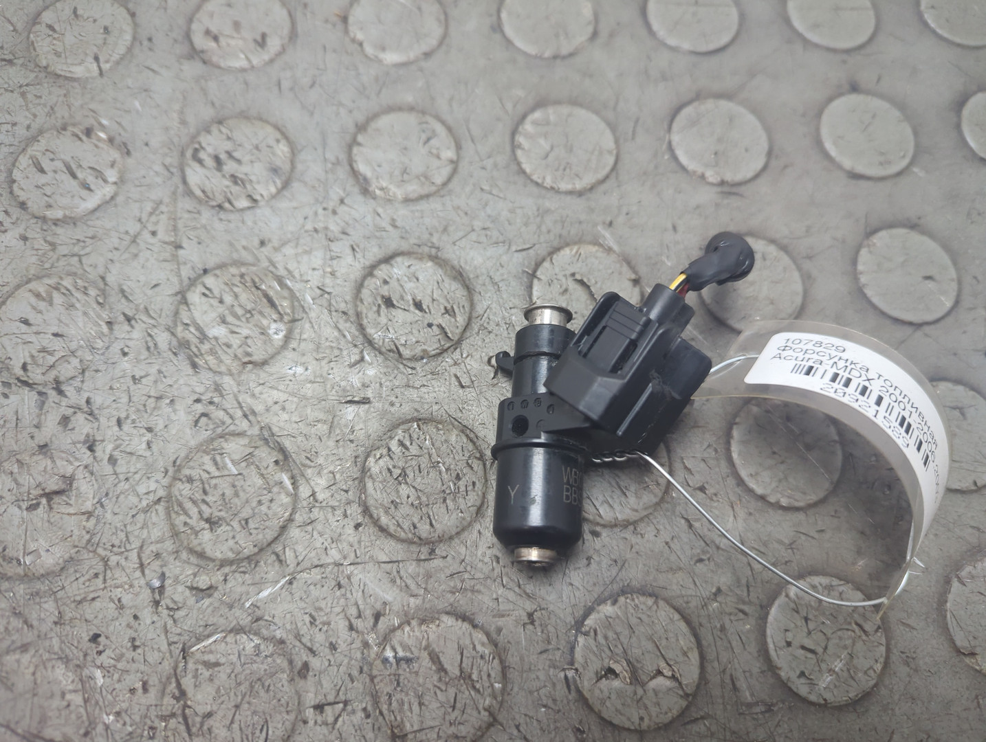 Форсунка дизельная электрическая