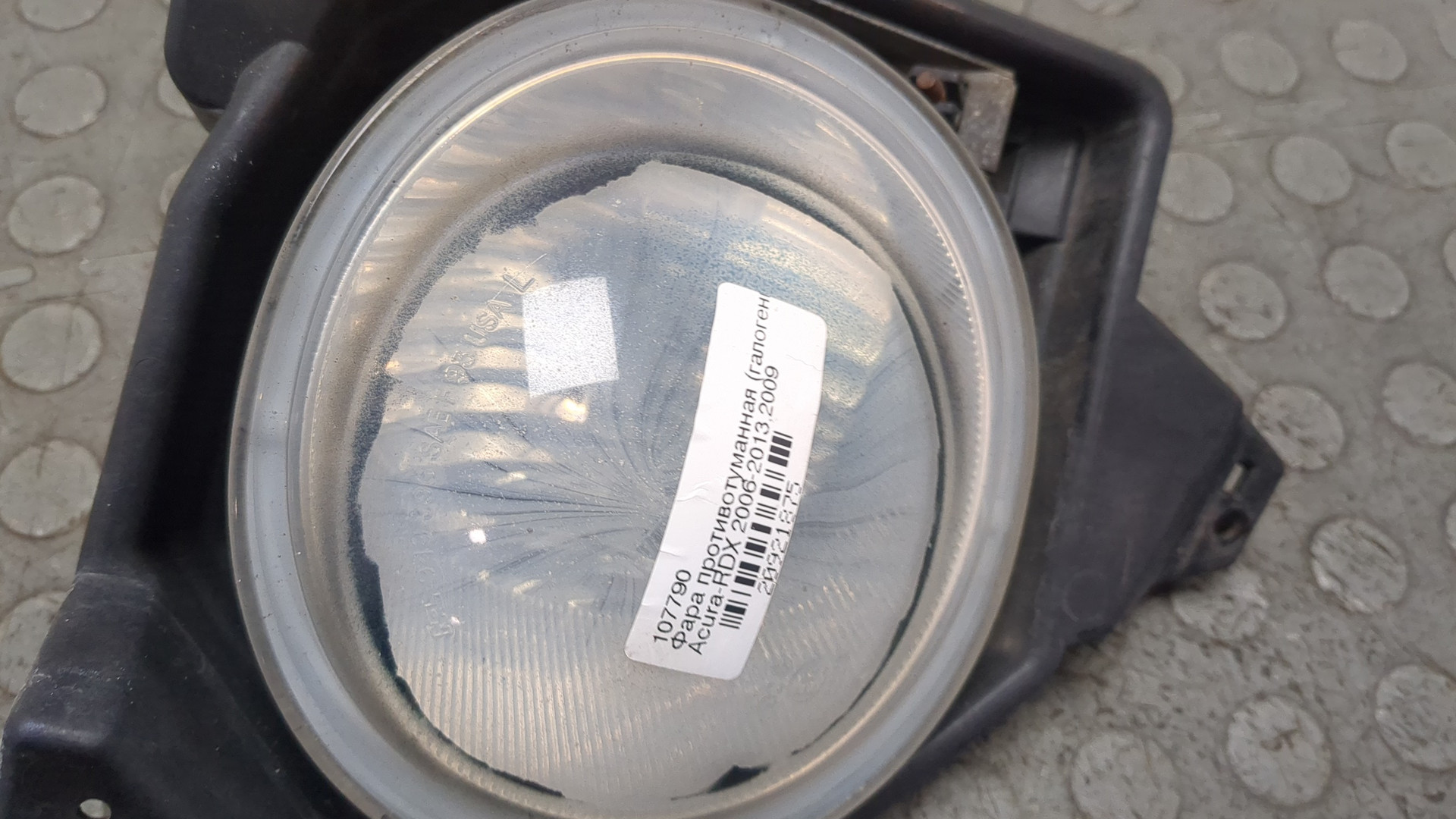 Фара противотуманная левая