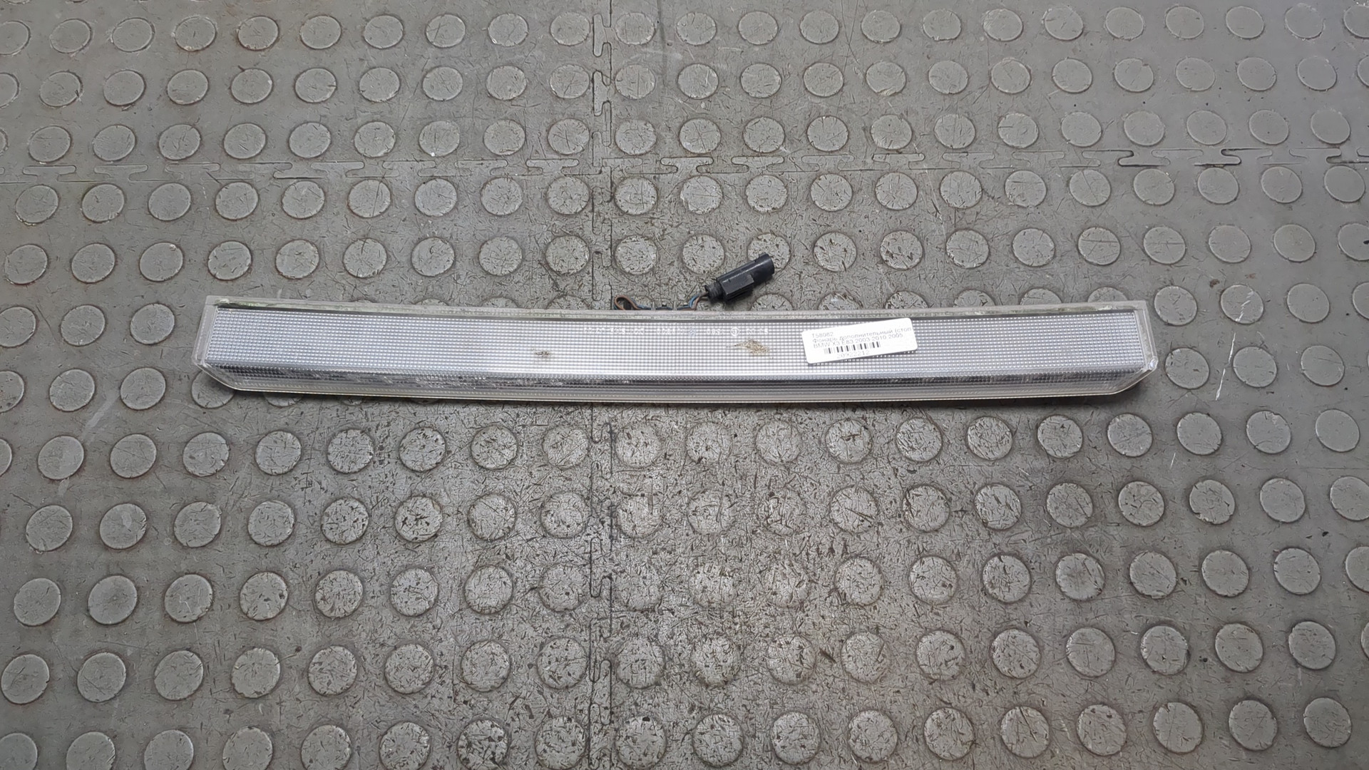 Фонарь задний (стоп сигнал)