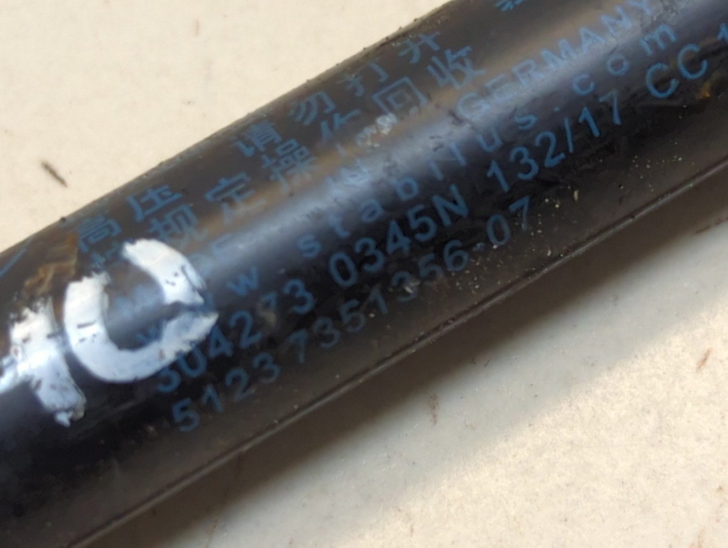 Амортизатор капота