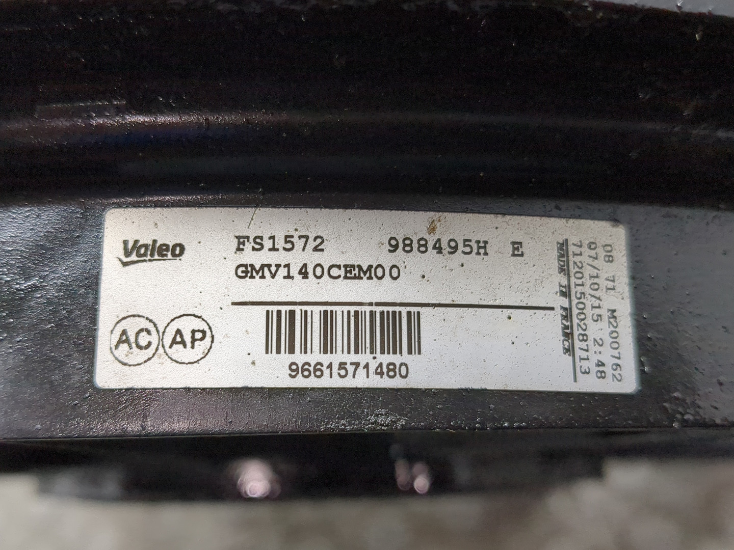 Вентилятор радиатора