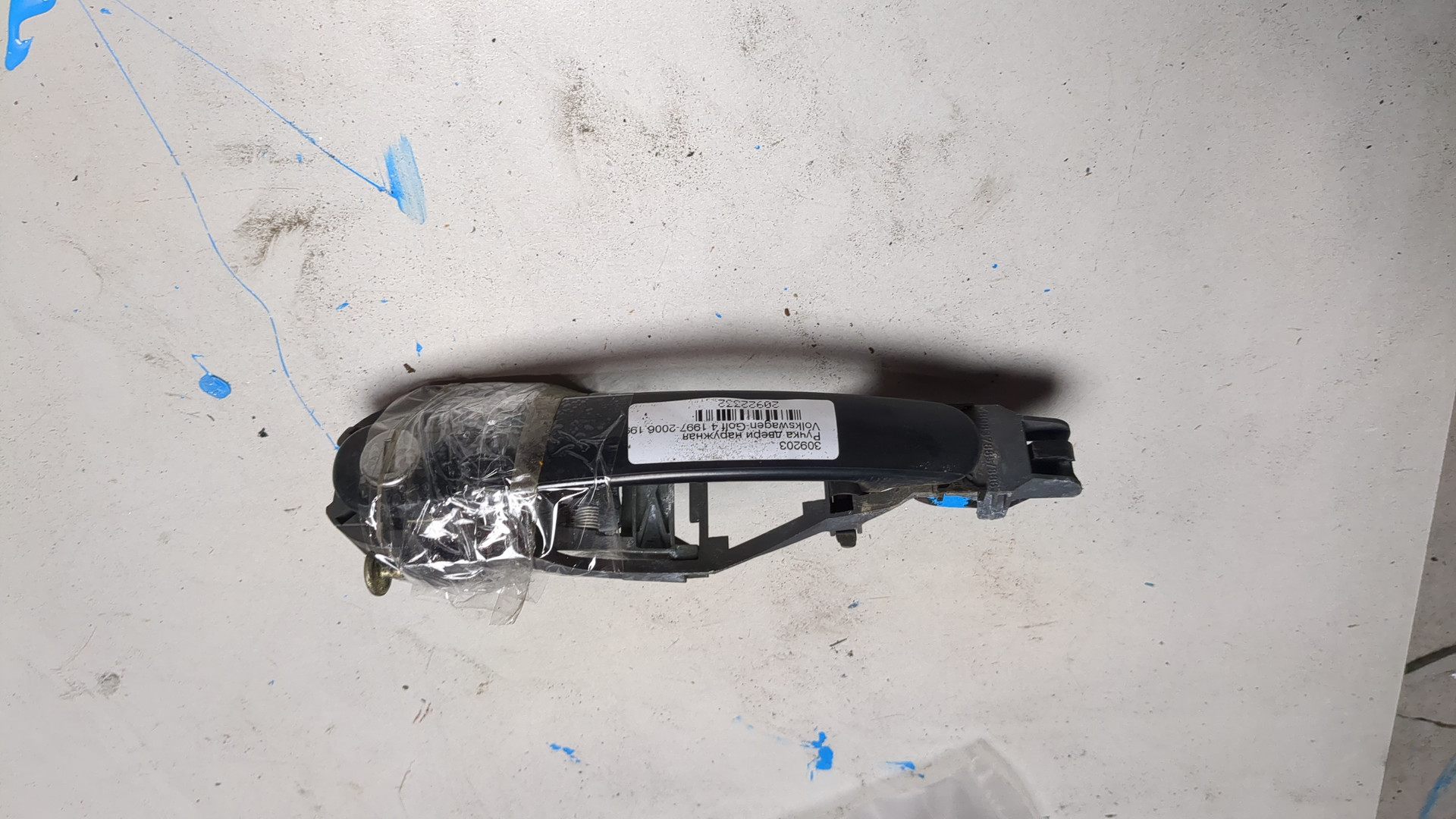 Ручка двери наружная